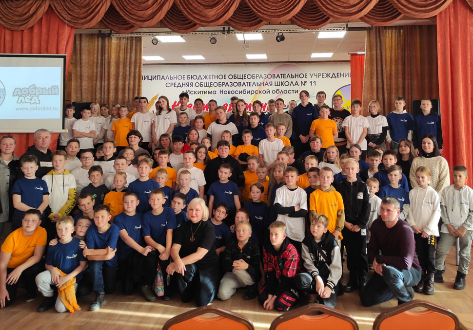 Председатель Правления Комитета "Герои Отечества" была приглашена в качестве спикера мероприятий для юных хоккеистов в рамках программы "Добрый лед", которые состоялись в Искитиме Новосибирской области.
