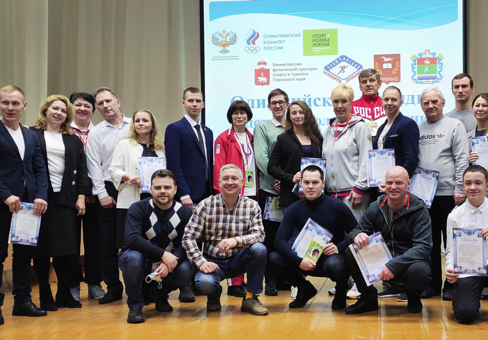 Легенды спорта встретились со студентами в Чайковской академии физкультуры и спорта в Пермском крае. Дан старт долгосрочному сотрудничеству.